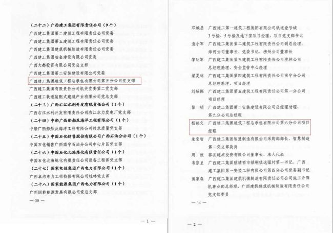 1626420693154785.jpg 未標題-11.jpg